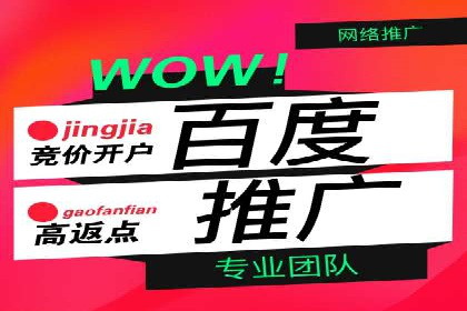 案例分析：优化百度推广关键词策略